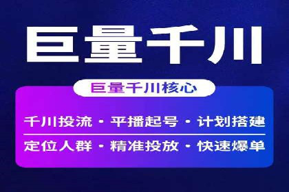 百度推广计费模式调整对企业广告投放的影响：三个行业案例